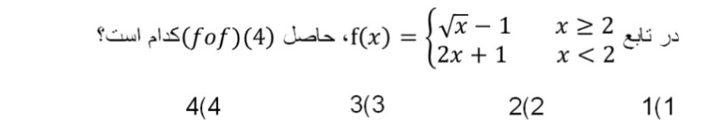 دریافت سوال 1