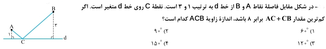 دریافت سوال 6