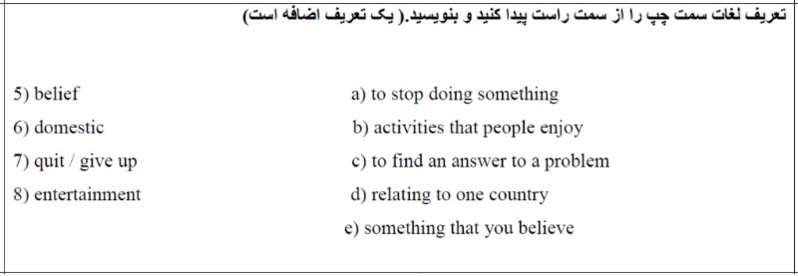 دریافت سوال 15