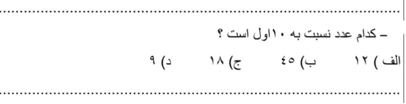 دریافت سوال 3