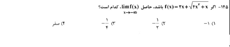 دریافت سوال 20