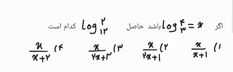 دریافت سوال 15