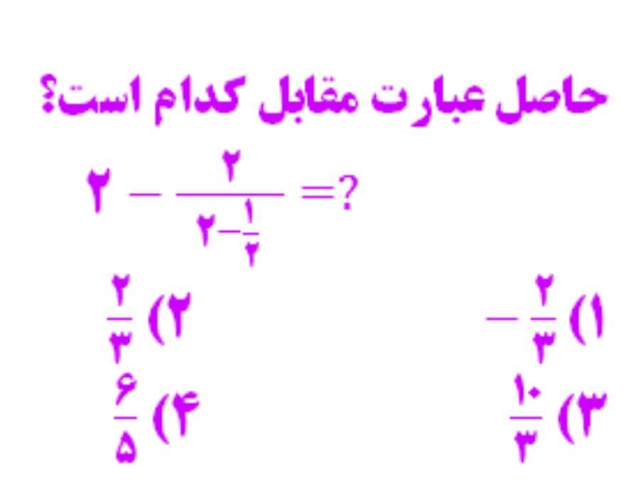 دریافت سوال 11