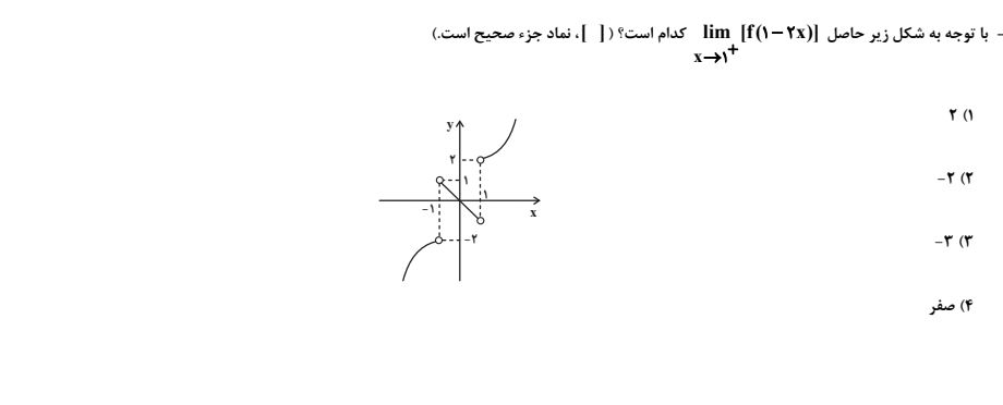 دریافت سوال 9