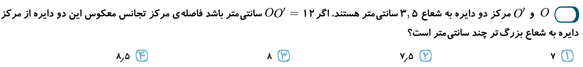 دریافت سوال 20