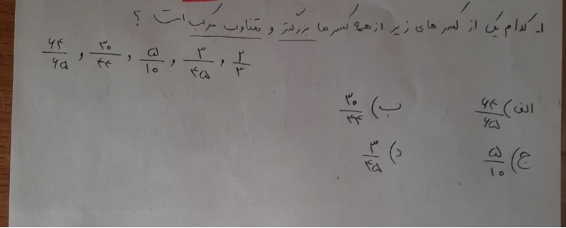 دریافت سوال 1