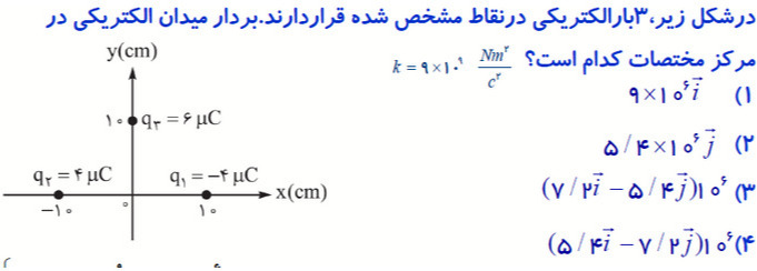 دریافت سوال 15