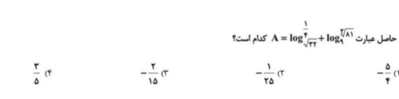 دریافت سوال 3