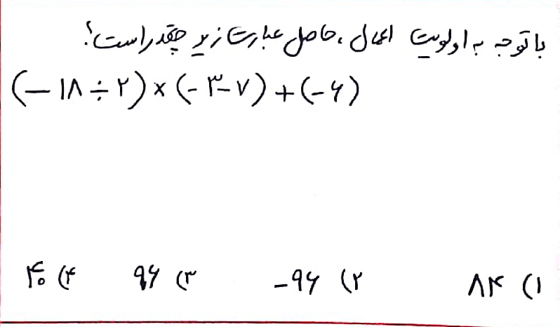 دریافت سوال 8