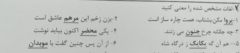 دریافت سوال 2