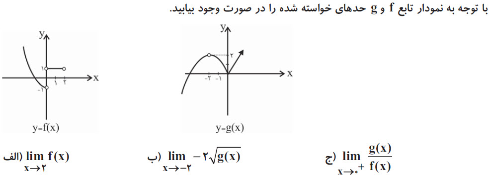 دریافت سوال 17