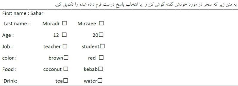 دریافت سوال 5