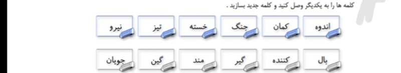 دریافت سوال 12