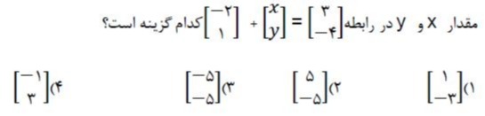 دریافت سوال 15