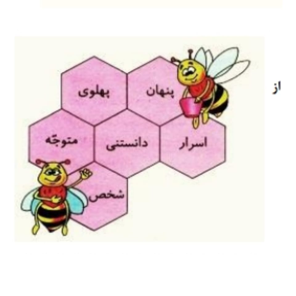 دریافت سوال 8