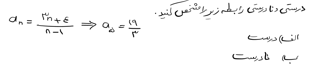 دریافت سوال 6