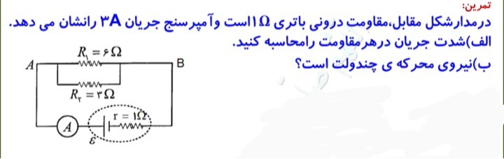 دریافت سوال 1