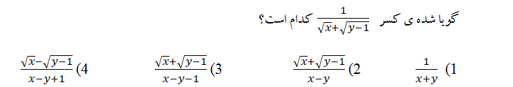 دریافت سوال 6