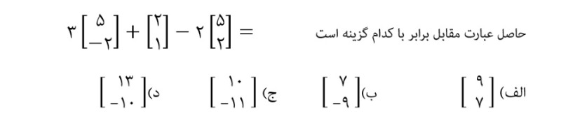 دریافت سوال 3