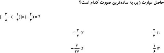 دریافت سوال 1