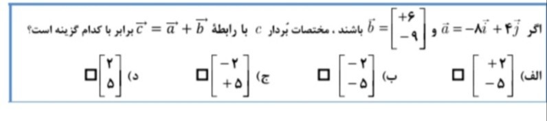 دریافت سوال 17