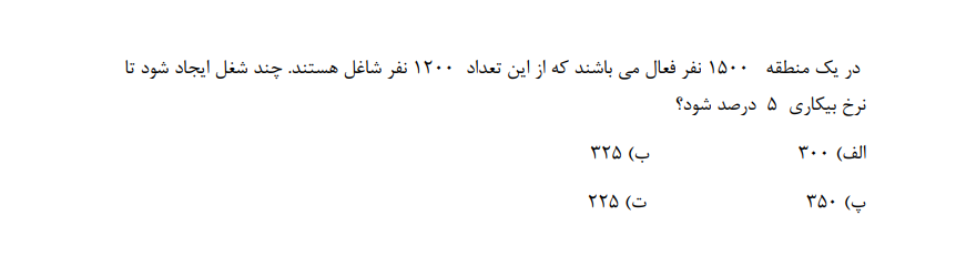 دریافت سوال 6