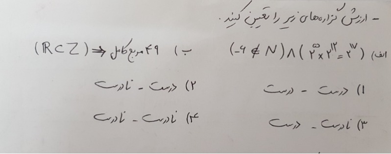 دریافت سوال 8