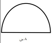 دریافت سوال 17