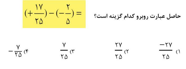 دریافت سوال 7