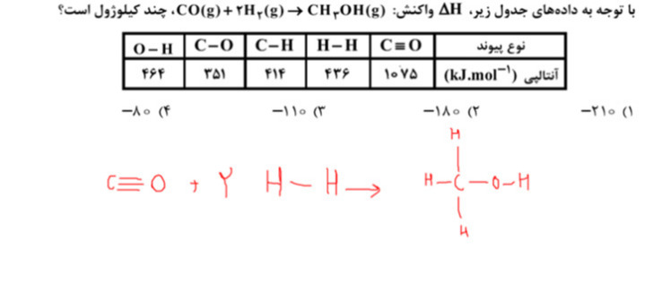 دریافت سوال 3