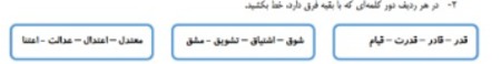 دریافت سوال 15