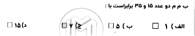 دریافت سوال 7