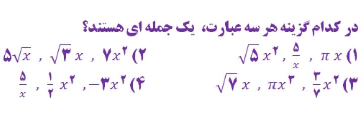 دریافت سوال 10