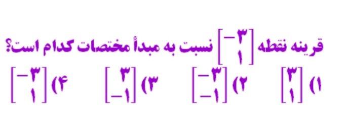 دریافت سوال 7