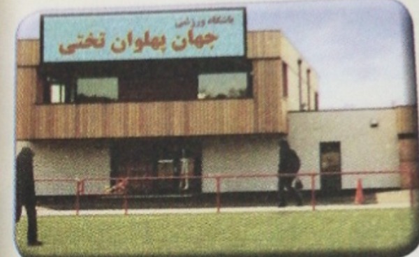 دریافت سوال 16