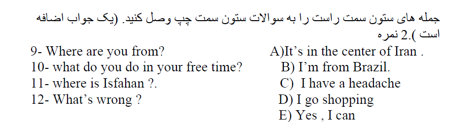 دریافت سوال 6