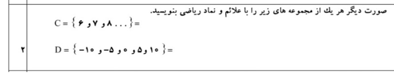 دریافت تخته مجازی 1