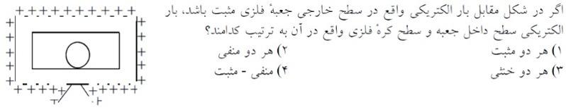 دریافت سوال 12