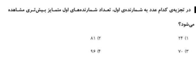 دریافت سوال 5