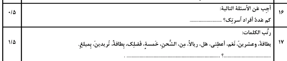 دریافت سوال 8