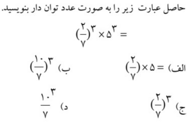 دریافت سوال 13