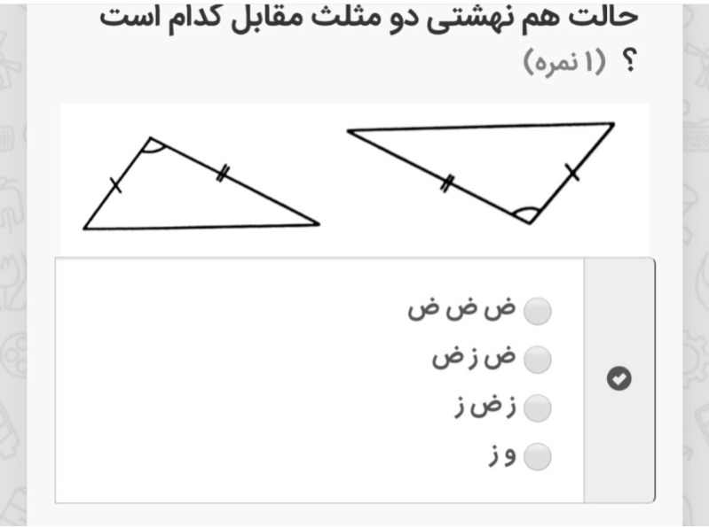 دریافت سوال 2