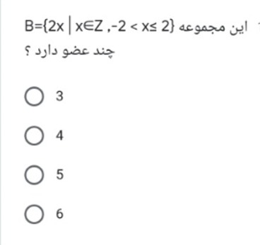 دریافت سوال 2