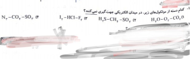 دریافت سوال 11