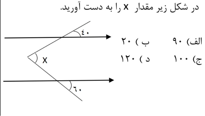 دریافت سوال 3