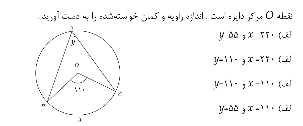 دریافت سوال 34