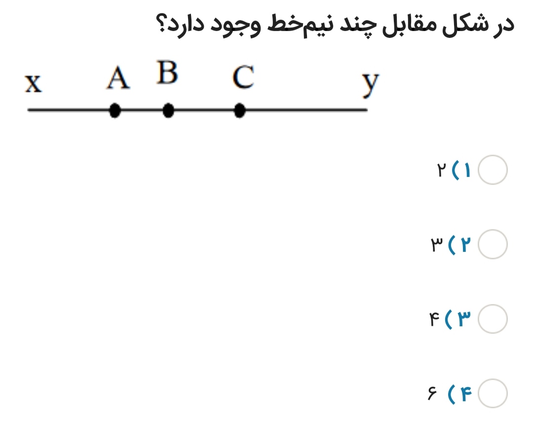 دریافت سوال 24