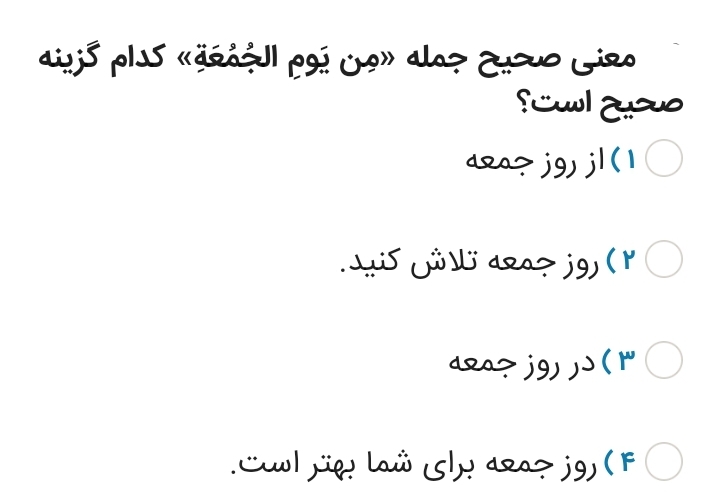 دریافت سوال 7
