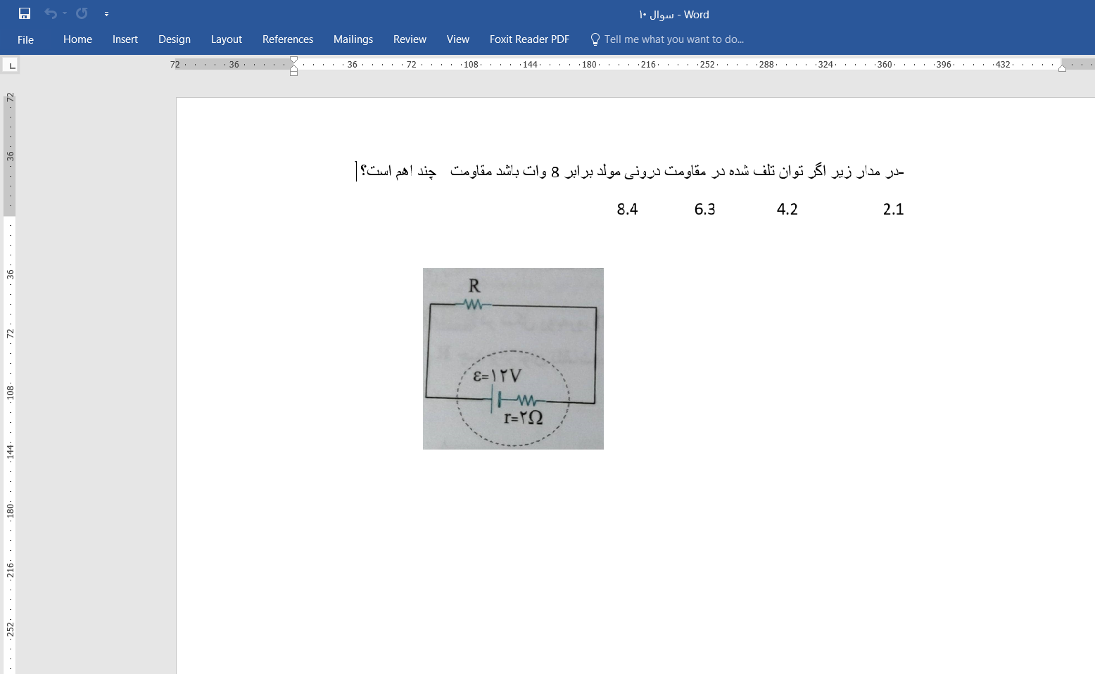 دریافت سوال 10