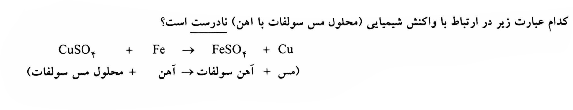 دریافت سوال 6